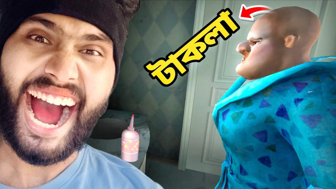 Ajke ses LOL PRANK 2 😂 || SCARY TEACHER 3D