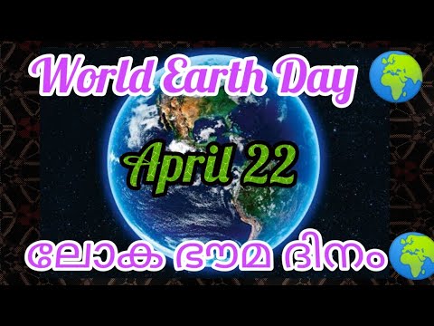 About World Earth Day in Malayalam//April 22 ലോക ഭൗമ ദിനം/2021 theme- Restore Our Earth