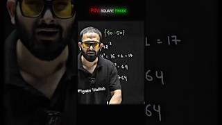 Square tricks 🤯#physicswallah #mathstricks #shorts