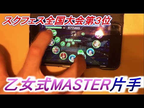 [Love Live!] We asked Katsushige, who placed 3rd in the 2018 School Festival National Tournament,...
