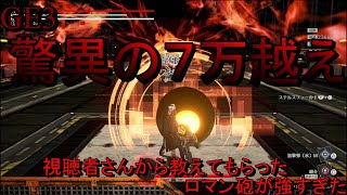 ゴッド イーター エロバグ ゴッド イーター エロバグ