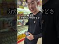 流石に10万再生は行かないでしょ😂 #mega柴 #オリパ #pokemon #開封動画