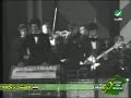 روائع العندليب مع الفرقة الماسية 6 