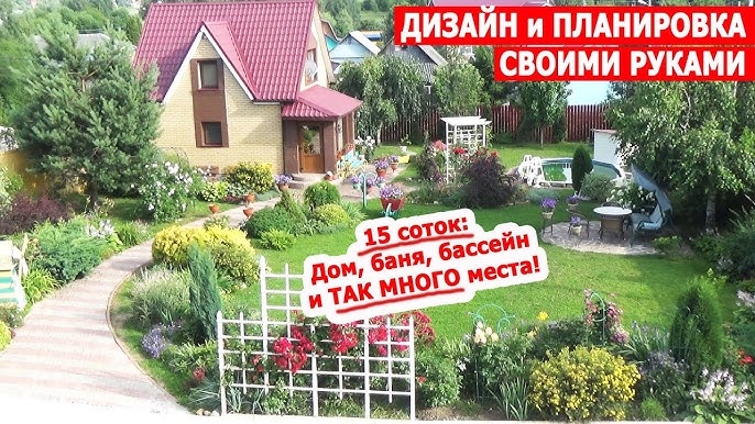 Как быстро сделать дорожки в саду своими руками: 5 идей | Дизайн участка (drivepark-kzn.ru)