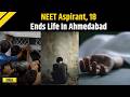 NEET Re-Exam Row: 18-Year-Old NEET Aspirant Dies By Suicide In Ahmedabad, 3 Days Before Re-Test