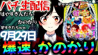 ショコラ大佐の秘密基地の配信のサムネイル画像