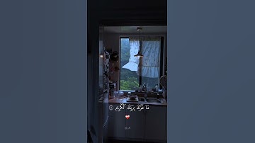 -آيات من الذِكر الحكيم للقارئ محمد صديق المنشاوي رحمه الله ❤️‍🩹🫀