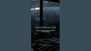 💖سورة الأعراف الآيات من 98 الى 99💖