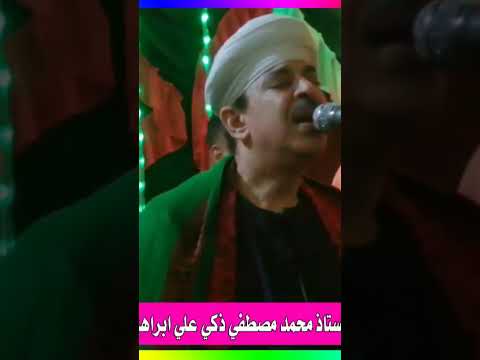 طبيب المبالي