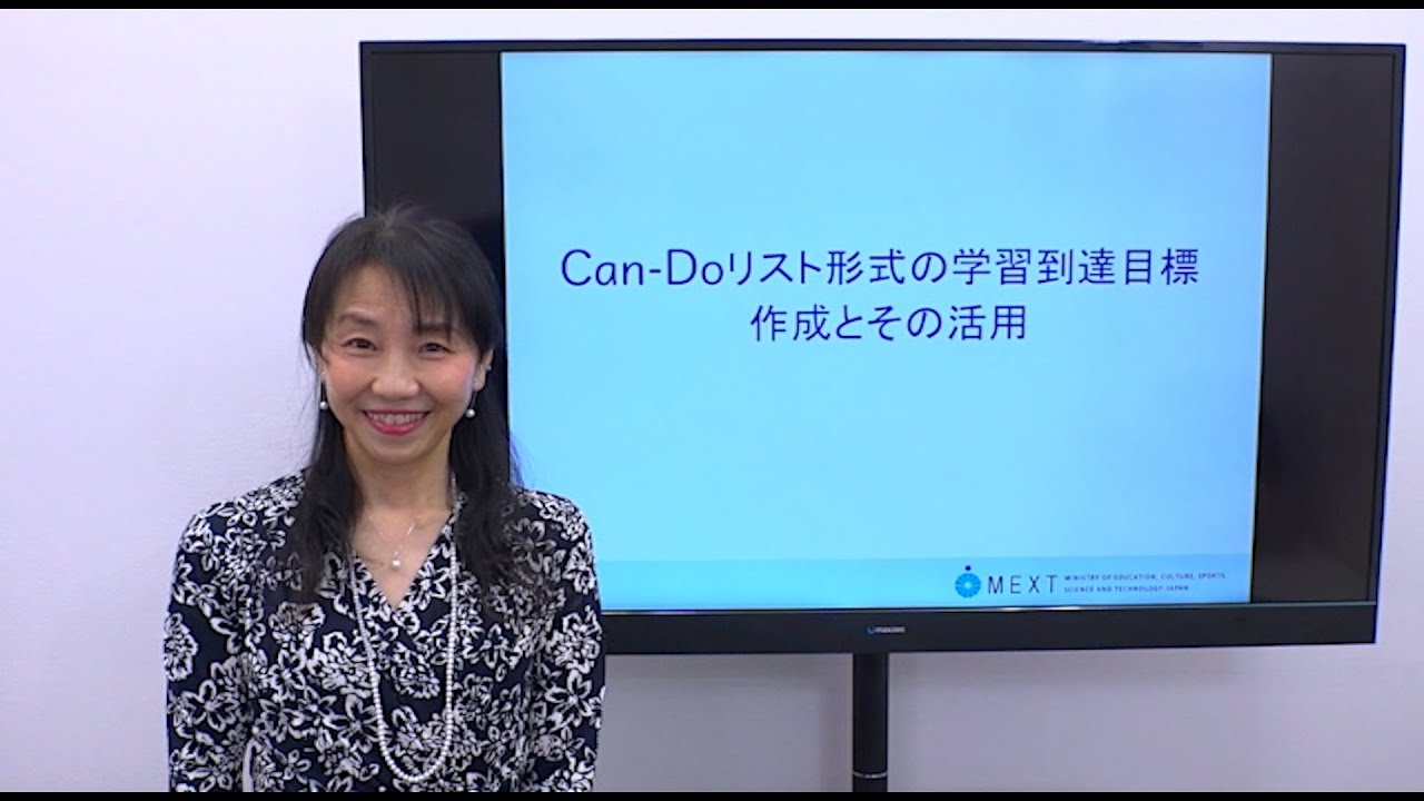 到達目標 – 到達目標 書き方 – IKPUUB