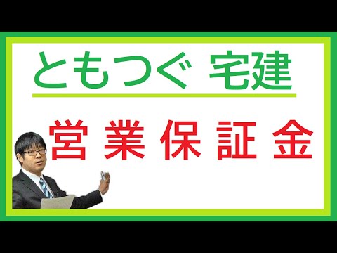 2023年度版コンプリートDVD講座 人気講師友次先生　送料無料 友次正浩（ともつぐ塾） - YouTube