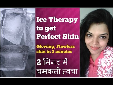 #4 SUMMER SPECIAL- ICE MASSAGE THERAPY for FACE, ICE CUBE SKIN CARE to GET INSTANT GLOWING in HINDI
