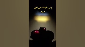 قرأن كريم بصوت الشيخ ماهر المعيقلي صوت جميل ورائع جداً تلاوه نادره تلاوه رائعه