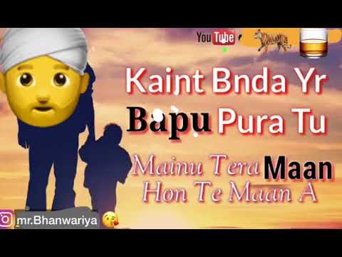 Luv U Bapu Whatsapp Status Video Whatsapp Status For Bapu Bebe Bapu Mrbhanwariya Youtube Luv U Bapu Whatsapp Status Video Whatsapp Status For Bapu Bebe Bapu Mrbhanwariya Youtube