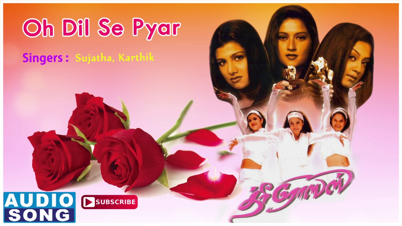 Tamil Latest Songs | Three Roses songs | Three Roses | Dil Se Pyar SONG ...
