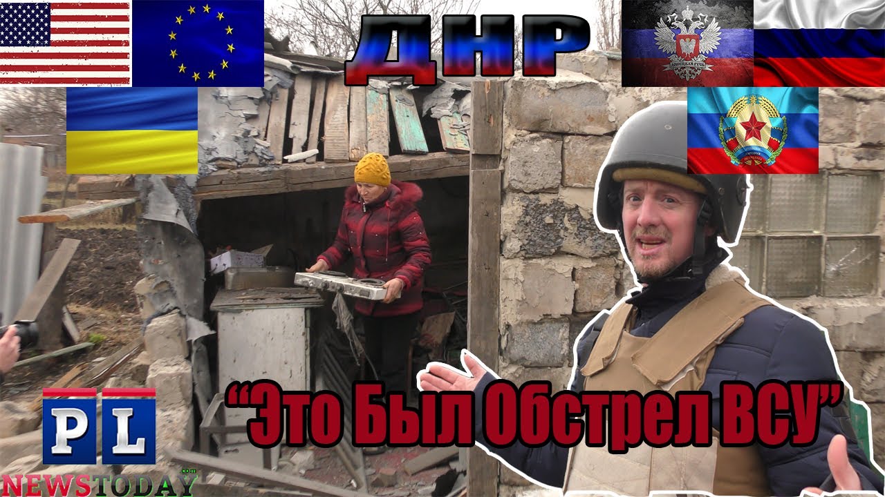 Жители утверждали, что