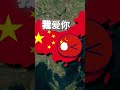 嘘つきマカロン #countryballs #ポーランドボール #polandball