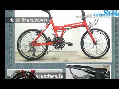 TrinX KA2024 เกียร์ Claris ราคา7300฿