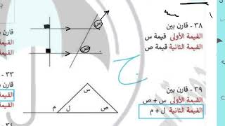 شرح نموذج الشعر والأوبئة الجزء الثاني