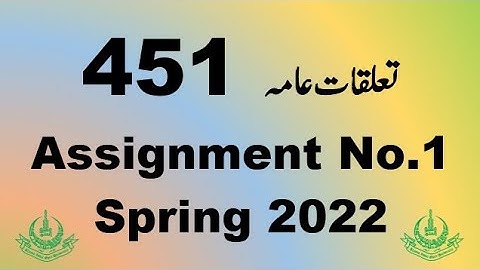 AIOU Code 451 Solved Assignment No.1 Spring 2022
