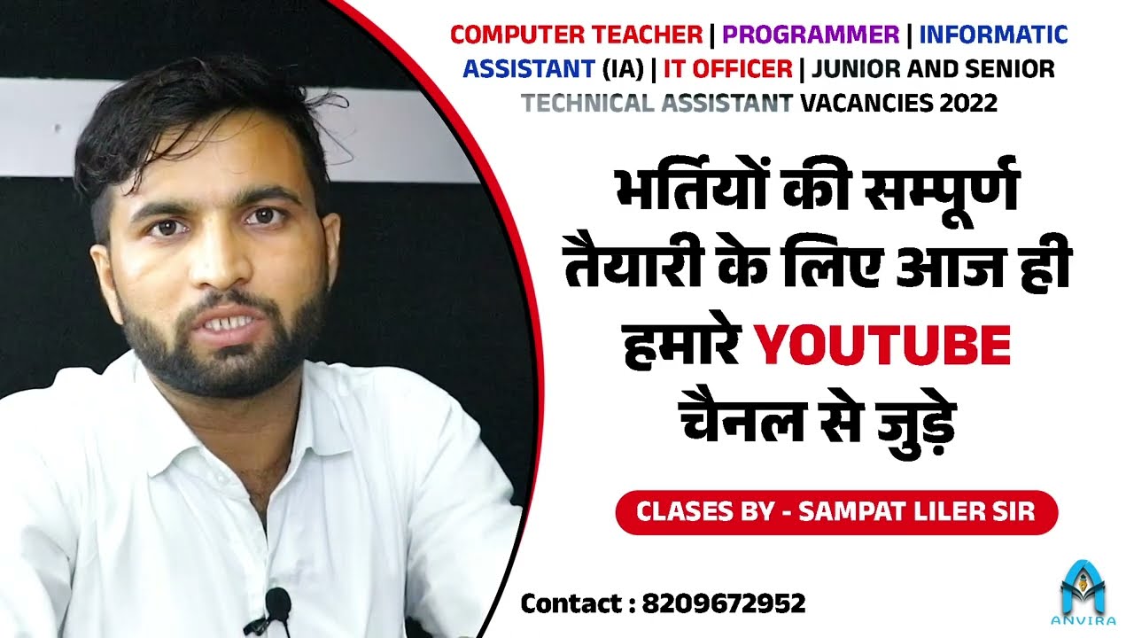 Informatic assistant Programmer IT Officer Computer Teacher