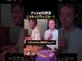 【知らないと損】アニメの効果音、実はこう作ってる #楽器