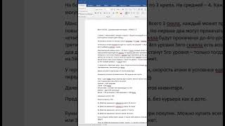#MOBA #Разработка #Unity #Dota2 #LoL #Игра #NewGame