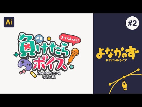 お客様の心に響くロゴ・題字を揮毫します✨ hqdefault.jpg?v=65f470db