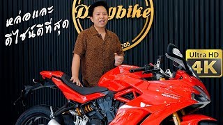 Ducati Supersport S 939 Review | ENG SUB