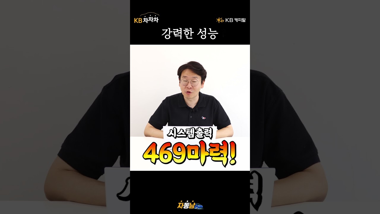 동영상 재생