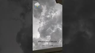 Weather now in Riyadh ⛈️ اللهم_صيبًا_نافعًا