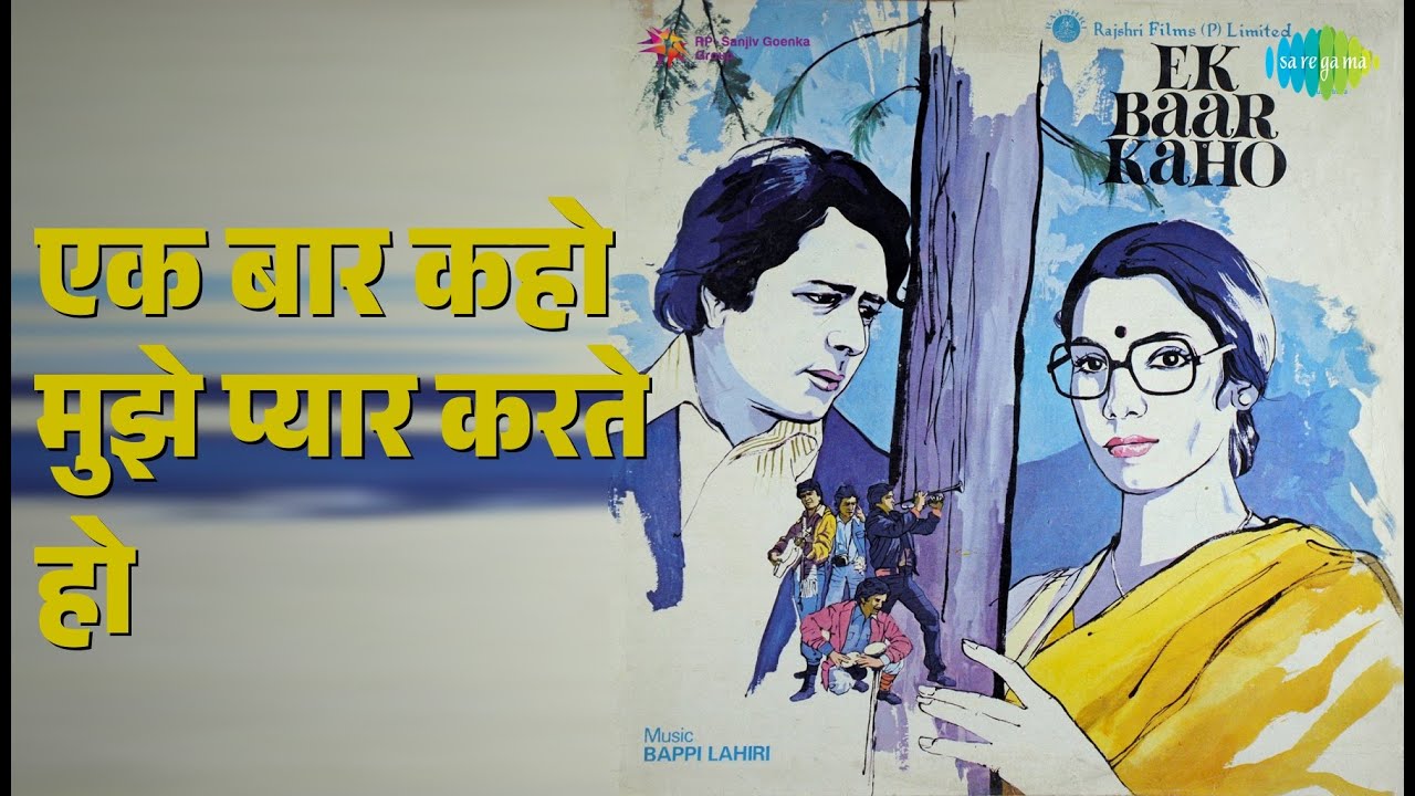 एक बार कहो मुझे प्यार करते हो | Ek Baar Kaho | Bappi Lahiri ...