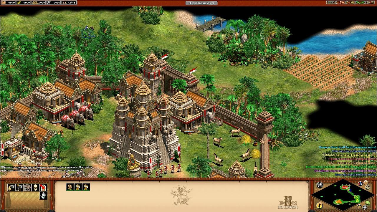 Прохождение age 2. Age of empires ii: rise of the rajas. age of empires ii hd: rise of the rajas. mina aoe.