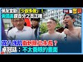 中美關係與國際局勢