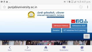 How to KNOW Application no. for Roll No. of punjabi university patiala screenshot 3