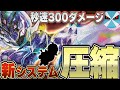 ポケカ 対戦 ソウブレイズexが爆速でワンパン火力に到達 鍵はあの可愛いポケモン ポケカ 対戦 ソウブレイズexが爆速でワンパン火力に到達 鍵はあの可愛いポケモン