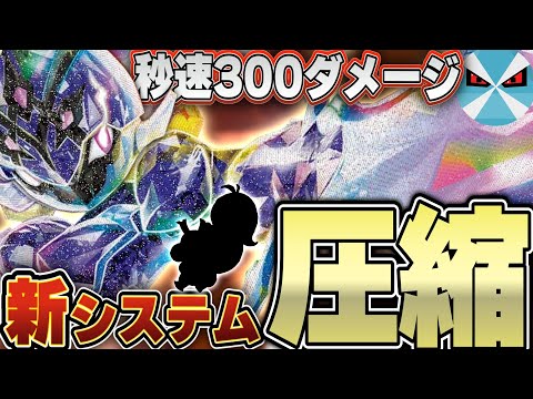 ポケカ 対戦 ソウブレイズexが爆速でワンパン火力に到達 鍵はあの可愛いポケモン 