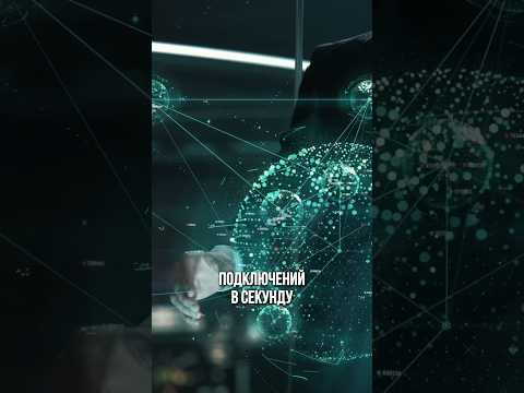 Карантин #firewall #сеть #вирус #cisco #mikrotik #пк #device #интернет #youtube #шортс #shorts