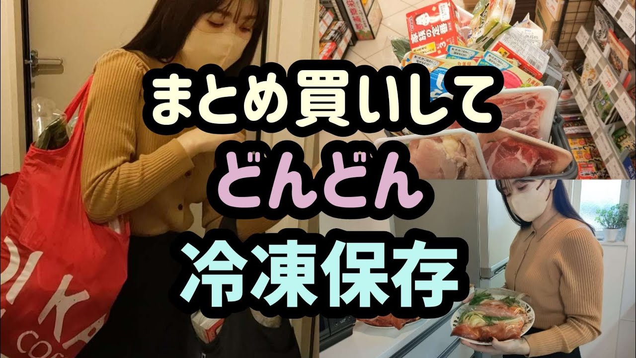 【寒いですね】夫と息子がやっと回復し学校へ行った日。スーパーへ行くBBAの日常。