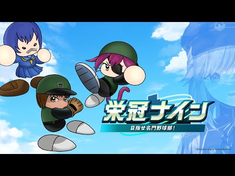藤堂めぐる ( ToudouMeguru )