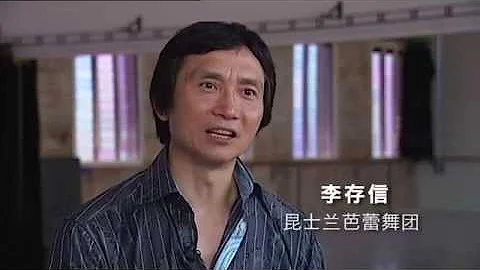 李存信：從芭蕾王子到昆士蘭州澳大利亞年度人物 - 天天要聞