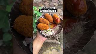 Egg Devil Famous Egg Chop Of Kolkata S