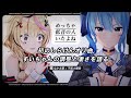 【尾丸ポルカ/星街すいせい】しらけん初のオリ曲&ldquo;なかま歌&rdquo;|すいちゃんの調整でより良く仕上がった話【ホロライブ切り抜き】