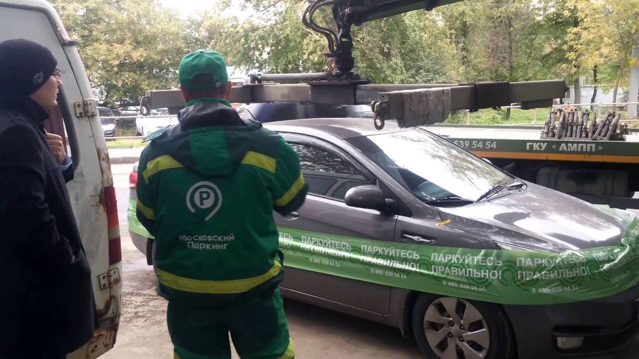 Скидка за эвакуацию автомобиля Скидка за эвакуацию автомобиля