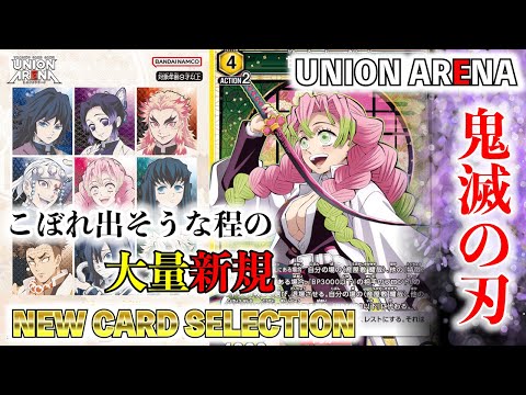 マ*リ様 【最終値下げ】UNION ARENA 引退品　まとめ売り　デッキ多数 ユニオンアリーナ 大量まとめ売り 1箱 約10,000枚 引退品 - メルカリ