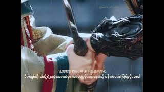 LAY - A Legend (ft. Jackie Chan & Kim Hee-sun) (MM SUB)