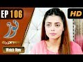 Watch Pakistani Drama | Noor - Episode 106 | Express Entertainment Dramas | Asma, Agha Talal, Adnan Jilani Online In HD