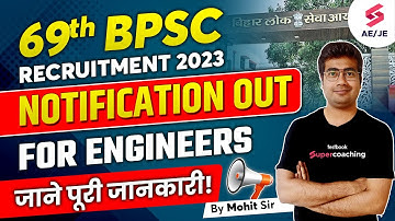 BPSC 69th Notification 2023 | Post for Engineers | 69th BPSC Vacancy 2023 | @supercoachingbpsc