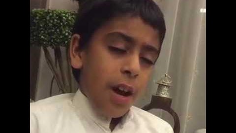 تلاوة قرانية بصوت طفل..سبحان الله كانه اوتي مزمار من مزامير ال داوود