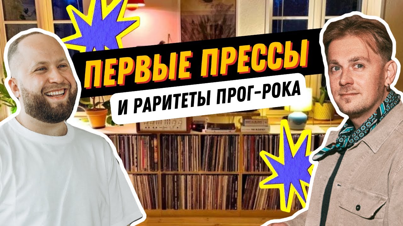 Коллекция редких пластинок / Бутлеги и первые прессы Pink Floyd / Пластинки по 500$ это норма?